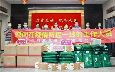 尊龙凯时·人生就是搏(中国集团)官网首页
