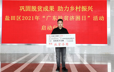 尊龙凯时·人生就是搏(中国集团)官网首页