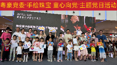 尊龙凯时·人生就是搏(中国集团)官网首页