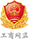 尊龙凯时·人生就是搏(中国集团)官网首页